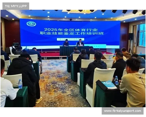 体育管理人才培养聚焦数字技能，适应行业变革